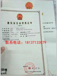 河南建筑装修装饰工程专业承包资质标准全面解读与高清图示指南