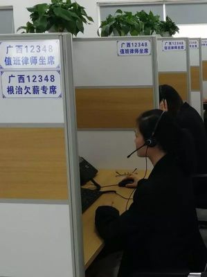 广西保障疫情防控期间公共法律服务供给